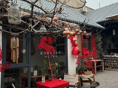 -甲乙丁書店·书茶咖·四合院