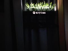 -鹤祥宫·影院足道·芳疗SPA(梅林尚书苑店)