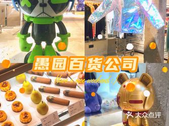 最近比较火的一家网红咖啡馆，主要有两层，二楼有个露台