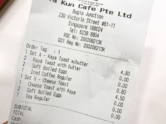 账单-亚坤(白沙浮广场店)