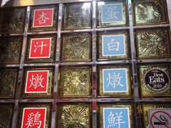 -义顺牛奶公司(庇利金街店)