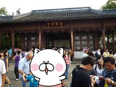 -西湖外事游船(花港观鱼码头)