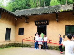 -韶山毛泽东同志故居