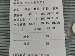 -味多美蛋糕(大红门店)