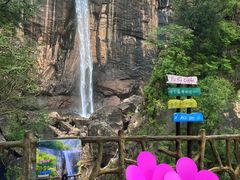 -洛阳白云山景区