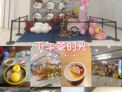 -凯德MALL(望京店)
