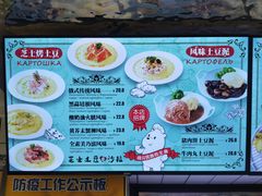 -库滋明·俄罗斯特色美食(中央大街店)