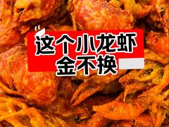 -金陵暴走小龙虾·迷踪蟹(凯德MALL店)