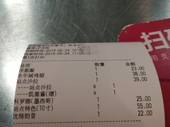-Tubestation站点比萨(新世界大望路店)