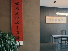 -映像威海·威海宴(威高广场店)