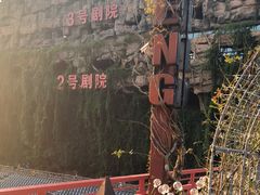 -杭州宋城