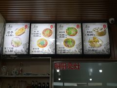 -呼市烧麦羊杂(幸福路店)