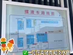 -三旗百汇商品城