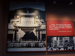 -中国人民抗日战争纪念馆