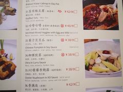 菜单-禧和源养生素食茶馆