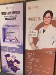 -顾泽医疗美容