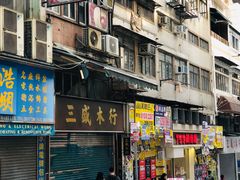 -珍妮曲奇聪明小熊(上环店)