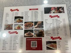 -汗腾格里·风味餐厅(新疆驻京办店)