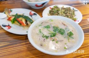 Carp Head Congee