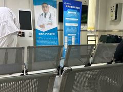 -北京市中关村医院