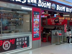 -蓉三少冒烤鸭·四川小吃集(北京首店)