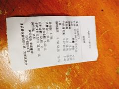 账单-闻酥园(大慈寺店)