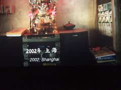 -幸福蓝海国际影城(苏州凤凰店)