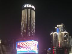 -潮州府·潮菜·砂锅粥(徐家汇店)