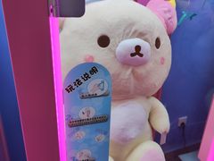 -快乐街区(成都龙湖北城天街店)