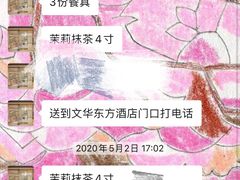 -théATRE 茶聚场(王府中環店)
