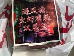 -肯德基(春申店)