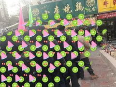 -小李烧鸡(西北角总店)