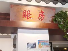 -集贤门·徽菜(福田店)