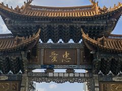 -昆明老街