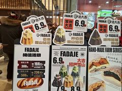 -江南环球港