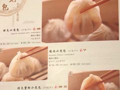 -鼎泰丰(国金店)