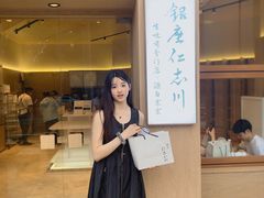 -银座仁志川·生吐司专门店(香港广场店)