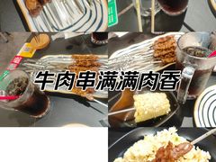 -许哥东北烧烤·铁丳烤串·宫后夹肉(繁花中心店)