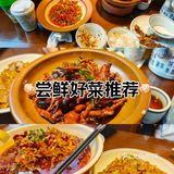 不辣不欢的一顿饭！