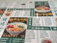 -西关明记肠粉(荔枝湾店)