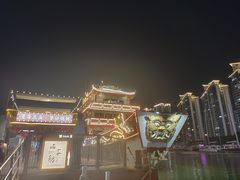 -三亚游船旅游中心(三亚鹿回头游艇游船公共码头店)