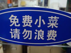 -八沟羊汤(河北大街店)