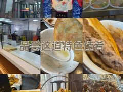 -高晓山馅饼店(牛庄百年店)