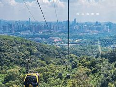 -广州市白云山风景名胜区