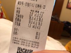 账单-潮有信餐厅(碧桂园十里金滩店)