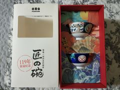 -吉野家(上地三街店)