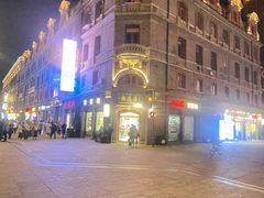 -上海和平饭店 Fairmont Peace Hotel