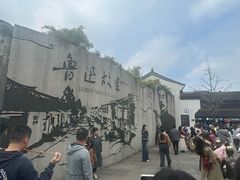 -中国黄酒博物馆