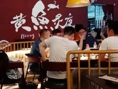 大堂-黄鱼炙夜·烧烤·小龙虾(世茂缤谷店)