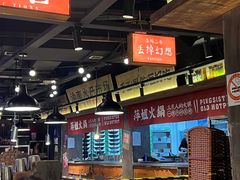 -萍姐火锅·公路夜市(打浦桥日月光店)